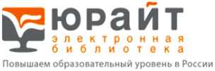 urat.jpg